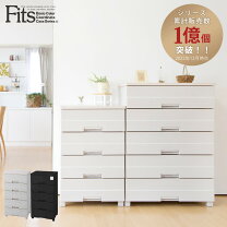 楽天市場】fits チェスト 4段の通販