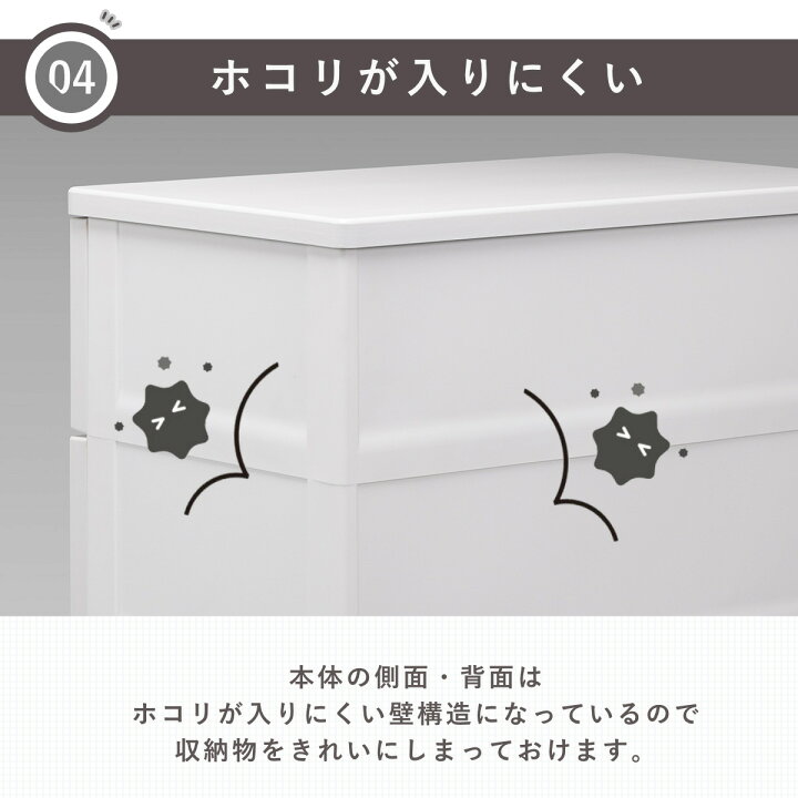 楽天市場】チェスト フィッツチェスト フルフラット 6505 Fits 幅65 