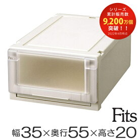 楽天市場 ベッド下 収納ケース 15cmの通販