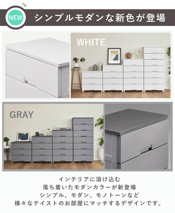 楽天市場】チェスト キャスター付き フィッツチェスト6504 4段 