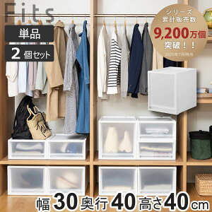 [P[X Fits tBbc tBbcP[X }` 40-30L Pi 2Zbg i 30×s40×40cm [ P[X ߗގ[ ςݏd vX`bN N[[bg[ o ߗރP[X  