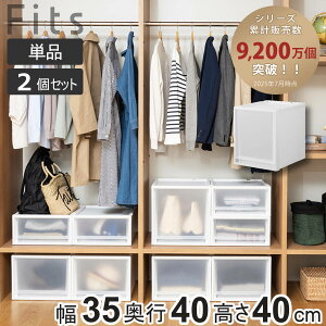 [P[X Fits tBbc tBbcP[X }` 40-35L Pi 2Zbg i 35×s40×40cm [ P[X ߗގ[ ςݏd vX`bN N[[bg[ o ߗރP[X  