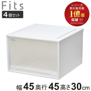 ���[�P�[�X Fits �t�B�b�c �t�B�b�c�P�[�X ���C�h �f�B�[�v 4�Z�b�g �����o�� ���� �i ���[�{�b�N�X ���[ �P�[�X �������[ ��45 ���s45 ����30 �V�n �ߑ��P�[�X �ςݏd�� �������� �N���[�[�b