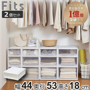 ���[�P�[�X Fits �t�B�b�c �t�B�b�c�P�[�X �N���[�[�b�g ���C�h S-53 2�Z�b�g �i �ߑ��P�[�X ���[ ��44 ���s53 ����18 �V�n ���{�� �P�[�X �����o�� ���[�{�b�N�X �v���X�`�b�N �ςݏd�� ������