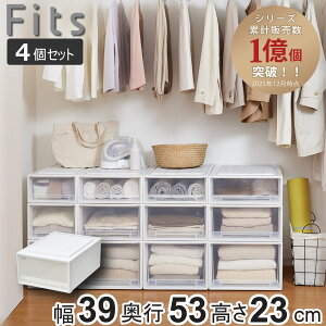 ���[�P�[�X Fits �t�B�b�c �t�B�b�c�P�[�X �N���[�[�b�g M-53 4�Z�b�g �i �ߑ��P�[�X ���[ ��39 ���s53 ����23 �V�n ���{�� �P�[�X �����o�� ���[�{�b�N�X �v���X�`�b�N �ςݏd�� �������� �j�y3