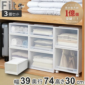 ���[�P�[�X Fits �t�B�b�c �t�B�b�c�P�[�X �f�B�[�v �����o�� 3�Z�b�g ������ �i ���[ �ߑ��P�[�X ��������[ �ςݏd�� ��39 ���s74 ����30 ����������[�P�[�X ���o�� �X�^�b�L���O �ߗރP�[