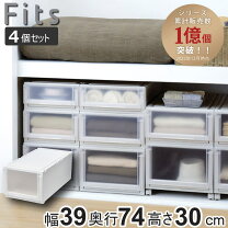 楽天市場】3個セット フィッツユニットケース4030の通販