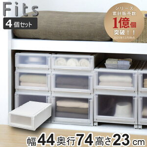 ���[�P�[�X 4�Z�b�g ��44×���s74×����23cm Fits �t�B�b�c�P�[�X �A�h�o���X 74-44M ������ �i ���[ ���[�{�b�N�X �������� �ߑ��P�[�X ���{�� �V�n ��������[ �N���[�[�b�g �ςݏd�� �X�^�b�L