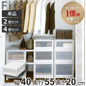 ���[�P�[�X Fits �t�B�b�c�P�[�X �A�h�o���X 4020 �N���[�[�b�g ��40×���s55×����20cm �P�i 2�Z�b�g 4�Z�b�g �i �t�B�b�c ���[ ���[�{�b�N�X ���{�� �ߑ��P�[�X �ߗރP�[�X �V�n ��������[ 