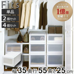 ���[�P�[�X Fits �t�B�b�c�P�[�X �A�h�o���X 3525 �N���[�[�b�g ��35×���s55×����25cm �P�i 2�Z�b�g 4�Z�b�g �i �t�B�b�c ���[ ���{�� �ߑ��P�[�X �ߗރP�[�X �V�n ��������[ ������ �ςݏd