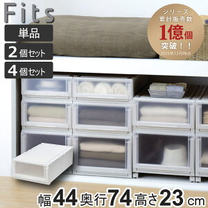 ���[�P�[�X Fits �t�B�b�c�P�[�X �A�h�o���X 74-44M ��44×���s74×����23cm ������ �P�i 2�Z�b�g 4�Z�b�g �i �t�B�b�c ���[ �������� �����o�� �v���X�`�b�N �ߑ��P�[�X ���{�� ���o�� �V�n ��