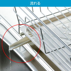 水切りラック2WAYトレー付きスリムファビエスチール製