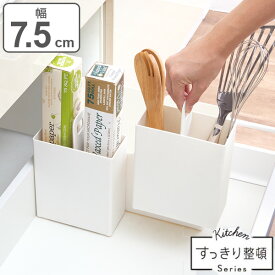 楽天市場 システムキッチン お玉 収納の通販