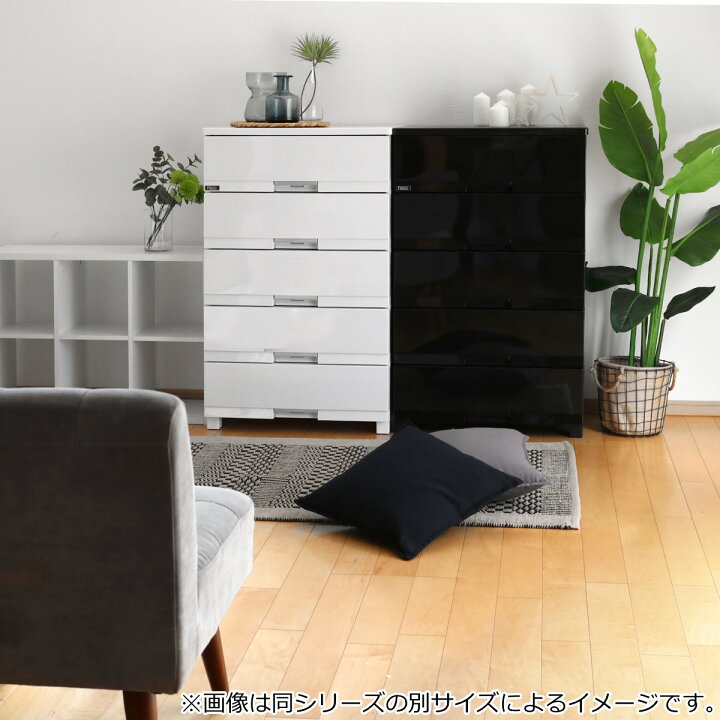 楽天市場】チェスト フィッツプラス プレミアム 3段 幅55×奥行41×高さ 