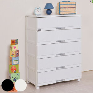 チェスト フィッツプラス プレミアム 5段 幅75×奥行41×高さ105cm FP7505 ( プラスチック 引き出し 日本製 完成品 タンス 収納 衣類収納 Fits フィッツ 衣装ケース 収納ケース 背面処理 リビング収
