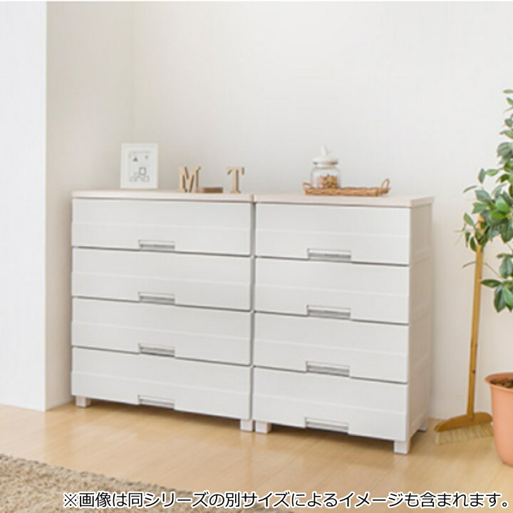 楽天市場】チェスト プラスチック 4段 フィッツプラスイージー FE7504 