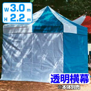 y@lz 񂽂ĂƗp  220×300cm i  ݃eg d؂ Cxg O    񂽂Ă Ή ȒPeg p j y39Vbvz