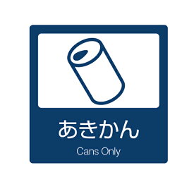 楽天市場 ゴミ箱 イラストの通販
