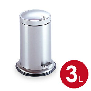 ペダルボックス 蓋つまみ・中容器付 3L ステンレス製 ( ゴミ箱 ダストボックス 3リットル 蓋付きゴミ箱 ペダル式 丸型 ふた付き 業務用 小さい ペダルペール おしゃれ ステンレス ごみ箱 イ