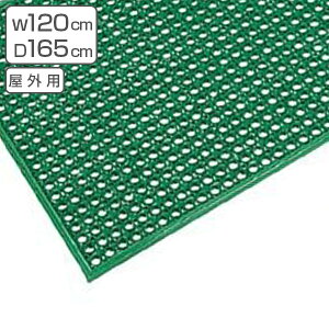 屋外用 玄関マット サイズオーダー スワニーマット 120x165cm ( 法人限定 屋外用 エントランスマット 泥落としマット リバーシブル 埃 室外用 砂 土砂 ホコリ )【39ショップ】