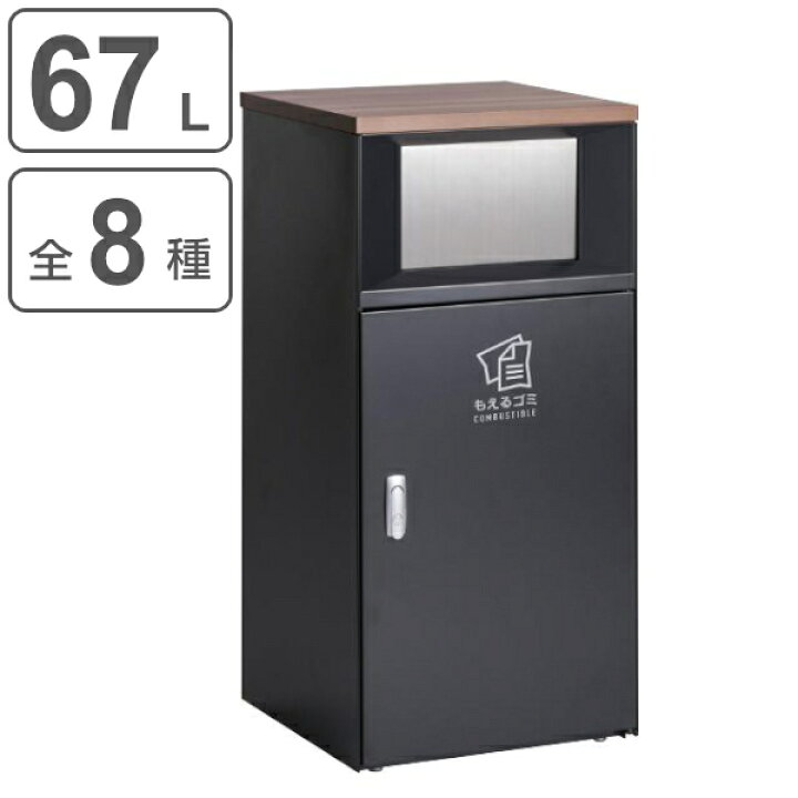 楽天市場】屋内用ゴミ箱 業務用ダストボックス 67L アーバングレー色 