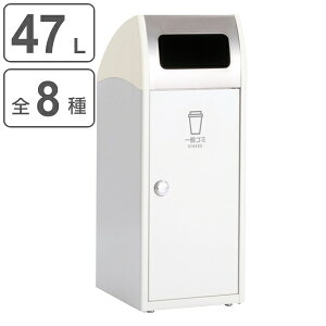 ステンレス ダストボックス 屋外 ゴミ箱 ごみ箱 通販 価格比較 価格 Com ステンレス ダストボックス 屋外 ゴミ箱 ごみ箱 通販 価格比較 価格 Com
