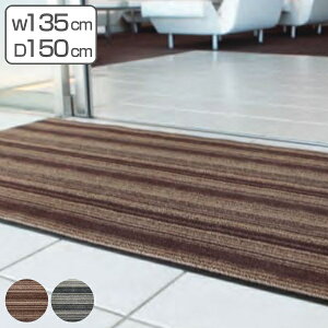 փ}bg  Ɩp 135×150cm A[oC ItBX TCYI[_[ i   }bg p o}bg hKi zR y  o p t`  XgC