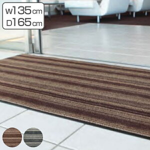 փ}bg  Ɩp 135×165cm A[oC ItBX TCYI[_[ i   }bg p o}bg hKi zR y  o p t`  XgC