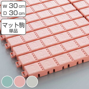 XmR vX`bN 30×30cm XmRfp WCg i f   ؂}bg ؂ ̂ XmR}bg WCg }bg ׂ~ WCg}bg   