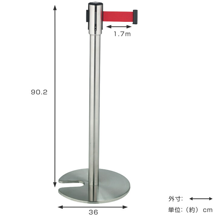 楽天市場】【法人限定】 ベルトパーテーション ベルト1.7m スタンドD 