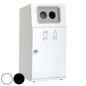 屋外用ゴミ箱 業務用ダストボックス 2分別 26L×2 ニートST かんびん （ 法人限定 ゴミ箱 屋外用 屋外 分別ゴミ箱 分別 業務用 外 ダストボックス ごみ箱 分別ごみ箱 ごみばこ 分別用 大容量 缶 瓶 分別用ゴミ箱 ） 【39ショップ】