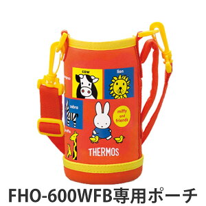 T[X |[` FHO600WF nfB|[` i Ƃ p[c Jo[ nfB|[`Xgbvt T[Xthermos |[` P[X jy39Vbvz