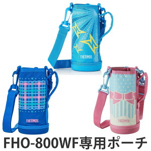 T[X Jo[ FHO-800WFnfB[|[` i p[c nfB|[`Xgbvt T[Xthermos |[` P[X jy39Vbvz