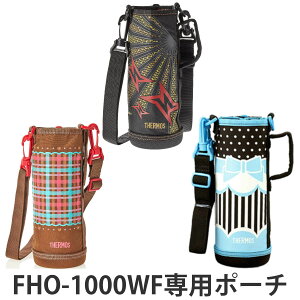 T[X Jo[ FHO-1000WFnfB[|[` i p[c nfB|[`Xgbvt T[Xthermos |[` P[X jy39Vbvz