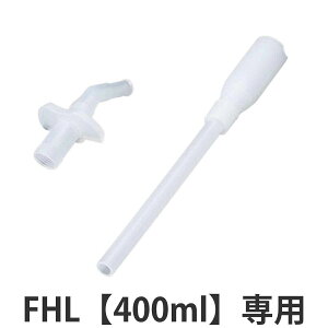 T[X Xg[Zbg  FHL 400ml p i THERMOS ^fMXg[{gp Ή p[c i ̂ pp[c pi pp[c  p ւ jy39Vbvz