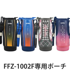 nfB|[` T[X thermos FFZ-1002F p |[` i ւP[X {gJo[ p[c i {gP[X Jo[ Jo[ FFZ T[Xp p|[` pJo[ jy39Vbvz