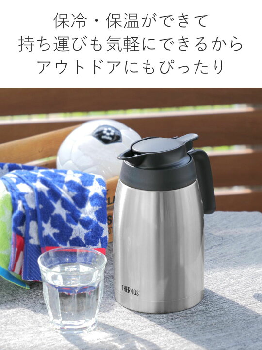楽天市場】サーモス ポット 保温 魔法瓶 TTB ステンレス 1L 1.5L 2L 