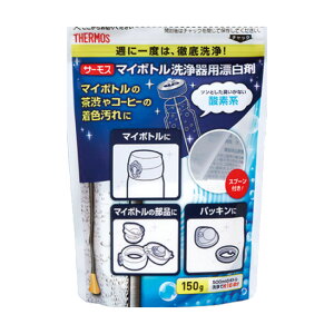 Y T[X(thermos) }C{gpY 150gi500ml{gŖ16񕪁j APB-150 i  {g |ObY T[Xthermos 150g500ml{gŖ16 }C{gp  