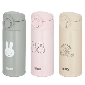 サーモス 調乳用ステンレスボトル 350ml ミッフィー ミッキー 水筒 （ THERMOS 保温 保冷 軽量 直飲み ステンレスボトル 調乳用 コンパクト ワンタッチ マグボトル マグ ボトル すいとう ステンレス 調乳 お出かけ ミルク作り ）【39ショップ】