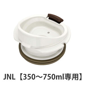  i ݌ T[X THERMOS JNL p i ^fMP[^C}Op JNL-350`750mlp JNLp pp[c pi p݌ pbL Ή ̂  p ւ ւ jy39Vb