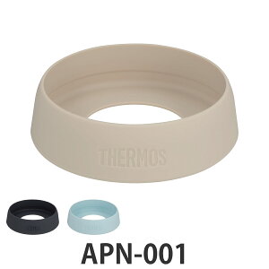 T[X P[^C}Op\RJo[ APN-001 i THERMOS H@Ή P[^C}Op  VRLbv P[^C}Op i p[c ǉp[c ǉ ^fMP[^C}O pi pp