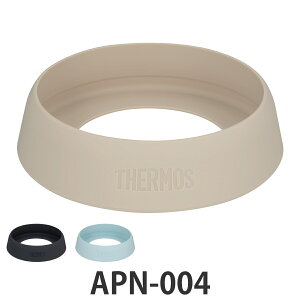 T[X P[^C}Op\RJo[ APN-004 i THERMOS H@Ή P[^C}Op  VRLbv P[^C}Op i p[c ǉp[c ǉ ^fMP[^C}O pi pp