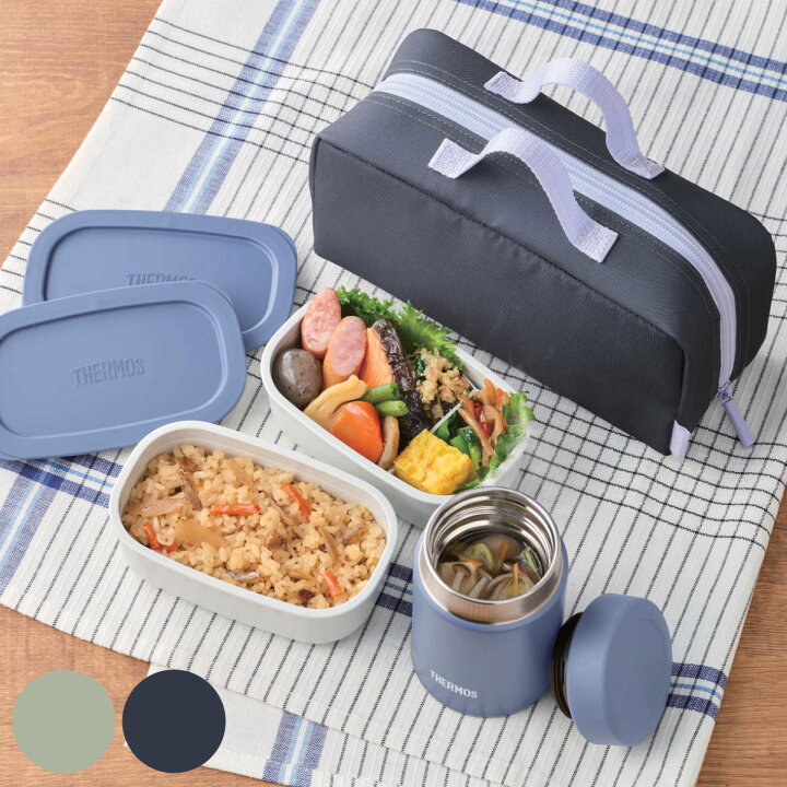 楽天市場】サーモス 弁当箱セット 800ml 真空断熱スープランチセット 