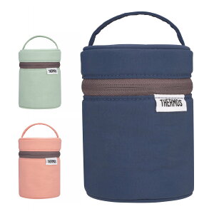 サーモス スープジャーポーチ 200ml専用 RFN-001 ( THERMOS カバー ケース バッグ スープジャー用 スープボトル用 ポケット付き 保温 保冷 無地 持ち運び 保護 )【39ショップ】
