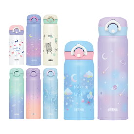 サーモス 水筒 350ml 500ml JNR 真空断熱ケータイマグ 保温 保冷 （ THERMOS ステンレス ワンタッチ 直飲み 軽量 スポーツドリンク対応 ステンレスボトル ワンプッシュ マグボトル マグ ボトル スリム 軽い ダイレクトボトル ）【39ショップ】