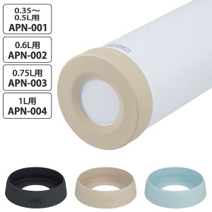 T[X P[^C}Op\RJo[ APN-001 APN-002 APN-003 APN-004 i THERMOS H@Ή P[^C}Op  VRLbv P[^C}Op i p[c ǉp[c ǉ ^fMP[^C}O