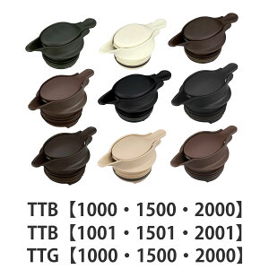  TTB TTG T[X Thermos  pbLZbgt i  {̕ʔ ʔp[c TTG-1000 TTG-1500 TTG-2000 TTB-1001 TTB-1501 TTB-2001 jy39Vbvz