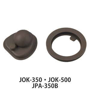 pbLZbg  T[X Thermos JOK-350 JOK-500 JPA-350B p i p[c i pbL ̂ WpbL pbL W pbL̂ ppbL pp[c ӂ t^    p 