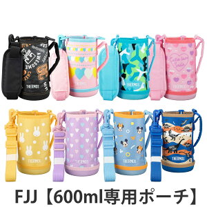 T[X Jo[ Xgbvt  FJJ-600WF p i THERMOS |[` P[X Ή p[c i ̂ Jo[ pp[c pi pp[c  p ւ jy39Vbvz