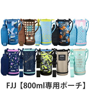 T[X Jo[ Xgbvt  FJJ-800WF p i THERMOS |[` P[X Ή p[c i ̂ Jo[ pp[c pi pp[c  p ւ jy39Vbvz
